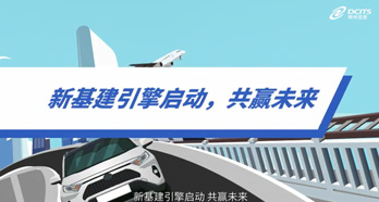 008PG国际(中国区)-官方网站